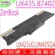 ASUS C31N1914 電池 適用 華碩 Zenbook 14 UX435,UX435E,UX435EA,UX435EG,UX435EAL,UX435EGL,UX425UG UM425QA B7402FEA B7402FE B7402 B5402CEA B5402CE B5402 0B200-03730000,3ICP6/70/81