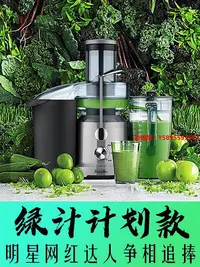 在飛比找Yahoo!奇摩拍賣優惠-凌瑯閣-Breville/鉑富 BJE430榨汁機商用家用汁