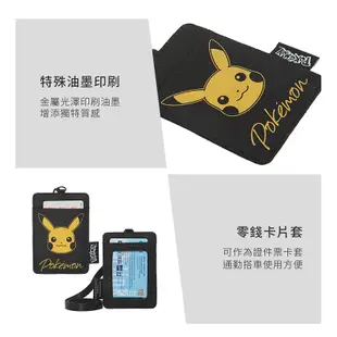 OUTDOOR 卡夾 金典皮卡丘 寶可夢 Pokemon 票卡證件套 卡套 ODGO22S10 得意時袋