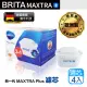 【BRITA】德國製 MAXTRA+ MAXTRA PLUS 全效型濾芯 4入 BRITA 濾水壺適用(原裝平輸)