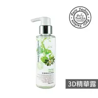 在飛比找蝦皮商城優惠-【巴黎香氛】綠茶保濕嫩白3D面膜精華露120ml