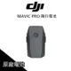 免運 DJI MAVIC PRO 原廠電池 台灣公司貨 3830MAH 電池 御 飛行電池【PRO005】