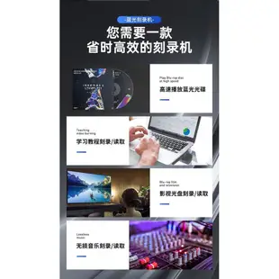 【現貨速發】東芝外置4k藍光刻錄光驅USB3.0CD/DVD/BD刻錄機電腦通用外置光驅
