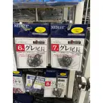 ║慶昌釣具║日本VARIVAS ZEEK  グレ 黑毛鉤 魚鉤 釣鉤