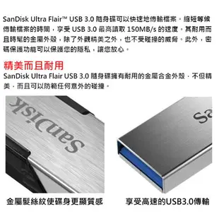 【公司貨】SanDisk 32GB Ultra Flair CZ73 USB3.0 隨身碟