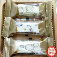 在飛比找蝦皮商城優惠-【弘森食品行】手工杏仁果牛軋糖(220公克±5公克)