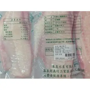 台灣鯛魚腹片25包/箱(400g±5%/包)【愛買冷凍】