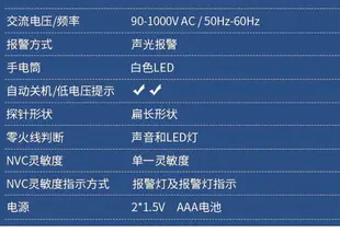 斷點測電筆多功能感應電筆線路檢測查智能非接觸電工試電筆驗電筆