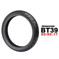 在飛比找蝦皮商城優惠-BRIDGESTONE 普利司通輪胎 BT39SS 90/8