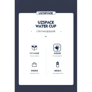 Uzspace兒童水杯學校專用男女便攜水壺直飲