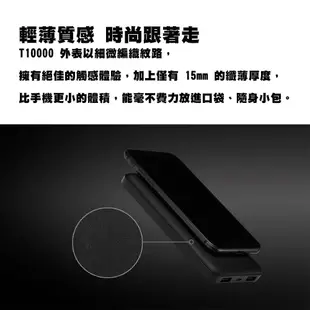 ADATA 威剛 T10000 行動電源 10000mAh 雙USB輸出 充電寶 行動充 快充