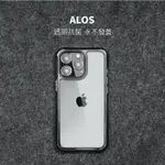 買買3C- 美國魚骨SWITCHEASY ALOS | 軍規防摔抗菌透黑殼・IPHONE 13 系列防摔、抗菌、不泛黃