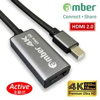 在飛比找PChome24h購物優惠-amber mini DisplayPort轉HDMI 2.