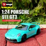 新款比美高1:24保時捷911GT3合金仿真汽車模型收藏禮品擺件男生禮物批經典跑車 賽車 辦公室擺件 家居擺件 0-1-