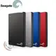 [限量送防震包] SEAGATE 希捷 Backup Plus v2 Slim 2T 2TB USB3.0 2.5吋 外接 行動硬碟 紅色