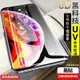 UV 6D 玻璃貼 頂級全透明保護貼 iPhone 11 Pro Max iPhone11ProMax 滿版 全膠 曲面
