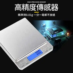 電子秤 3Kg 中文版 電子秤 料理秤 家用秤 烘培秤 廚房秤 不鏽鋼電子秤 3000g 磅秤 電子磅秤 (非交易用秤)