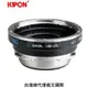 Kipon轉接環專賣店:Baveyes HASSELBAD V-LPL 0.7x(ARRI LPL,減焦,ALEXA,LF,XT,LF,Mini,AMIRA)