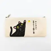 Cat Print Canvas Pencil Case (Various Designs) Butterfly Cat - Black - One Size