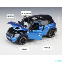 在飛比找蝦皮購物優惠-1:24 MINI COUNTRYMAN 仿真合金模型車 C