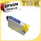 ★EPSON NO.133 黑色相容墨水匣 - 適用 EPSON T22/TX120/TX130//TX235/TX320F/TX420W/TX430W ★ T133150