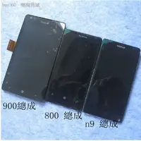 在飛比找蝦皮購物優惠-庫存不用等-【no】-維修料件 Nokia Lumia 80