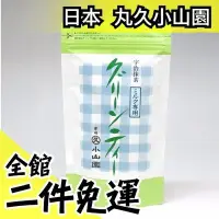 在飛比找Yahoo!奇摩拍賣優惠-【加糖抹茶粉 MILK 】日本 丸久小山園 200g 糕點製