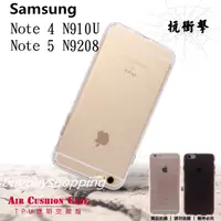 在飛比找蝦皮購物優惠-*福利品TPU空壓殼SAMSUNG 三星 Galaxy No