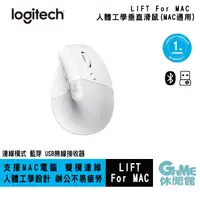 在飛比找有閑購物優惠-【領券折200】Logitech 羅技 LIFT For M