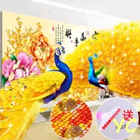 在飛比找蝦皮購物優惠-異形5D滿鉆2022新款鉆石畫家和萬事興牡丹孔雀開屏客廳貼鉆