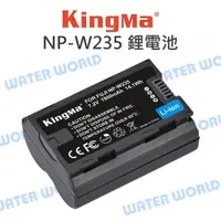 在飛比找樂天市場購物網優惠-KingMa 勁碼 富士 FUJIFILM W235 電池 