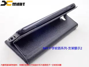 捌XMART HTC One X9 十字紋系站立側掀皮套 N411十字風保護套