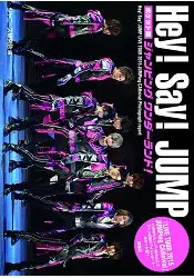 在飛比找樂天市場購物網優惠-Hey!Say!JUMP Jumping Wonderlan