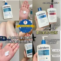 在飛比找蝦皮購物優惠-高保濕24小時☺️Lubriderm露比黎登身體乳 lubr