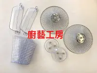 在飛比找Yahoo!奇摩拍賣優惠-【廚藝工房】林內抽油煙機RH-8073/RH-8079/MH