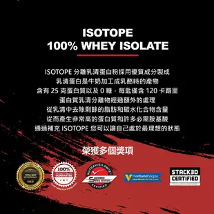 [美國 REDCON1] Isotope分離乳清蛋白粉 Whey Isolate Protein RC1