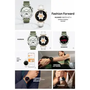 Huawei Watch GT4 41mm 運動健康智慧手錶(尊享款)~送華為加濕器 [ee7-1]