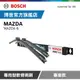 Bosch 專用型軟骨雨刷 專車款 適用車型 MAZDA | MAZDA 6