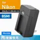 Kamera 電池充電器 for Nikon EN-EL11 EN-EL12 (PN-025)