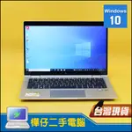 【樺仔二手電腦】HP X360 1030 G3 13吋可摺疊觸控筆電 I7-8550U 16G記憶體 512G SSD