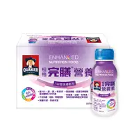 在飛比找PChome24h購物優惠-桂格完膳營養素100鉻含纖配方237ml×24瓶/箱