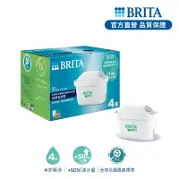 在飛比找Yahoo奇摩購物中心優惠-德國BRITA MAXTRA PRO 濾芯-純淨全效型 4入