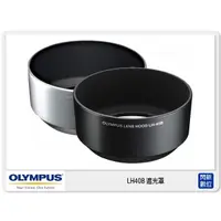 在飛比找蝦皮購物優惠-OLYMPUS LH-40B 原廠 遮光罩(LH40B,M.