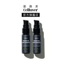 在飛比找蝦皮商城優惠-Celluver瑟路菲 韓方摩洛哥香氛免沖洗護髮油8款全系列