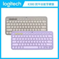 在飛比找法雅客網路商店優惠-羅技 Logitech K380 跨平台藍牙鍵盤 (兩色選)