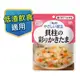 銀髮族 銀髮餐 低渣飲食 日本Kewpie 介護食品 Y2-16彩餚鮮貝滑蛋100g