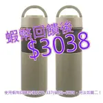 免運 發票 WOKY 沃廚 陶瓷內膽保溫杯含提手 500毫升 X 2件組 綠色#131743-GRN