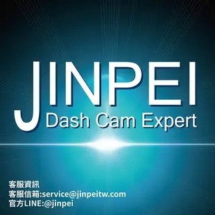 【Jinpei 錦沛】高畫質汽車行車記錄器 雙鏡頭1080P 170度大廣角