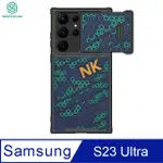 NILLKIN SAMSUNG GALAXY S23 ULTRA 鋒尚 S 保護殼