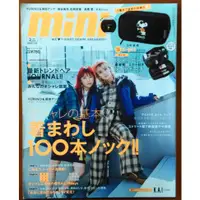 在飛比找蝦皮購物優惠-【探索書店543】日文雜誌 mini 2018/1 (單書)